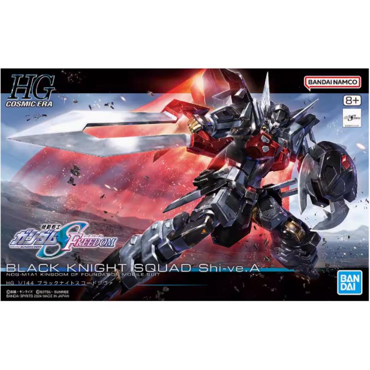 BANDAI HG Gundam SEED Kit di m - Bandai Gundam Hg recensione e prezzo