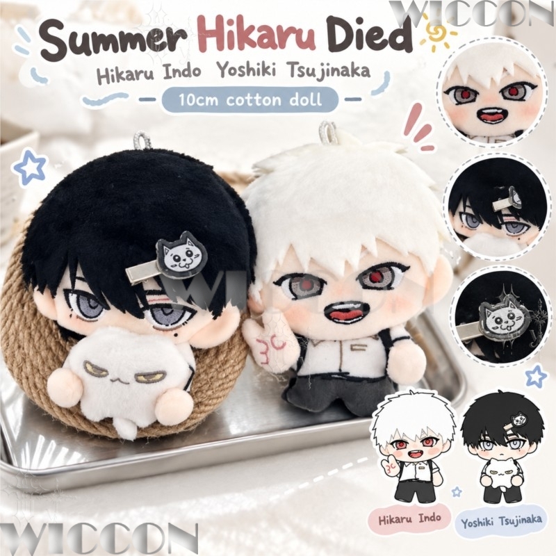 Bambola di cotone Hikaru 10 cm - Anime Merchandise In Japanese recensione e prezzo
