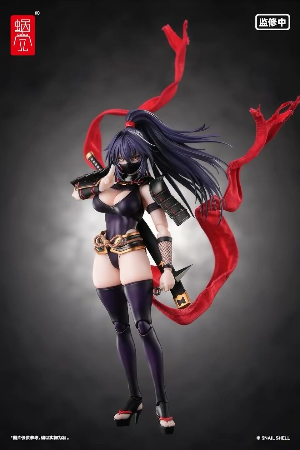 Pre-ordine: Action Figure Ninj - Good Smile Company Figma recensione e prezzo