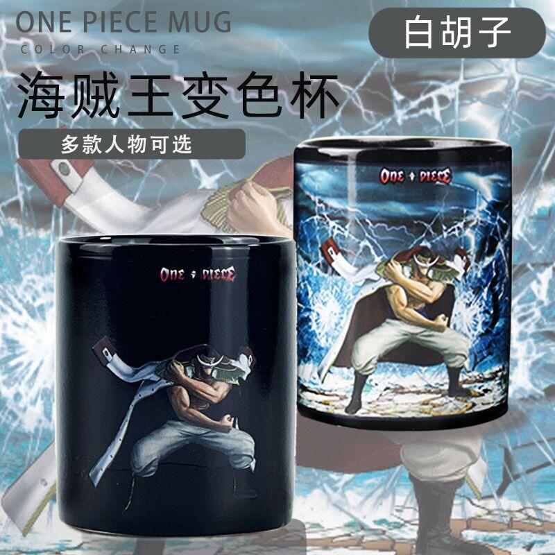 Tazza da Caffè in Ceramica Ter - Anime Merchandise Mugs recensione e prezzo
