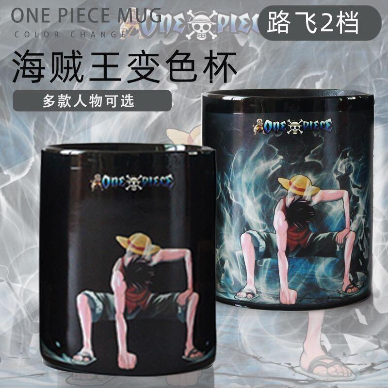 Tazza da Caffè in Ceramica Ter - Anime Merchandise Mugs recensione e prezzo