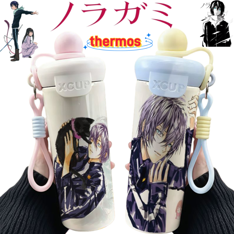 Nuova tazza termica in acciaio - Anime Merchandise Mugs recensione e prezzo